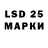 LSD-25 экстази ecstasy GreySwan