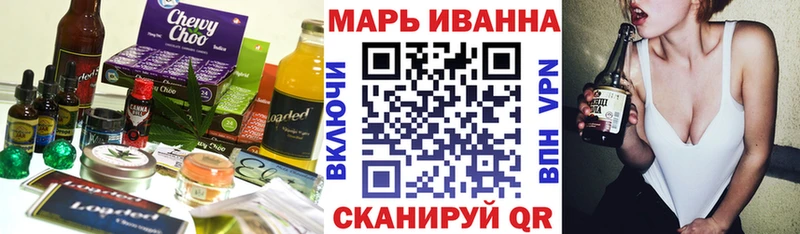 Купить где  Кировград  Canna-Cookies конопля 