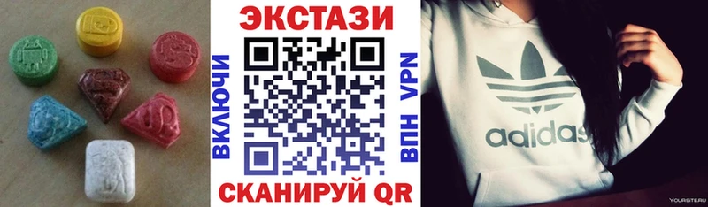 Купить  Кировград  ЭКСТАЗИ 300 mg 