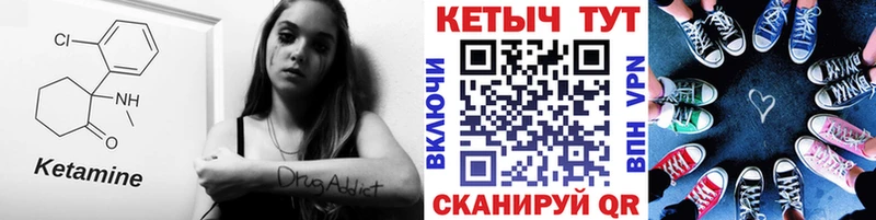 Купить где  Кировград  Кетамин ketamine 