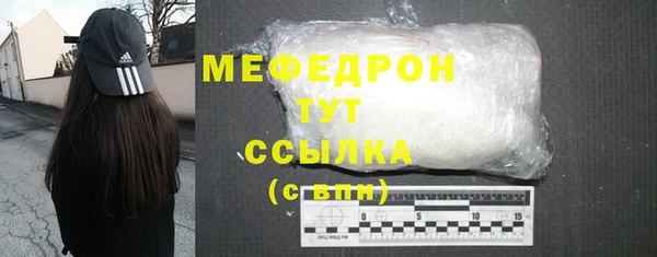 спиды Елабуга