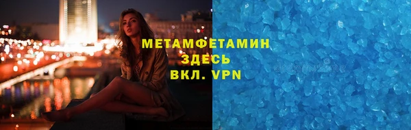 гидропоника Елизово