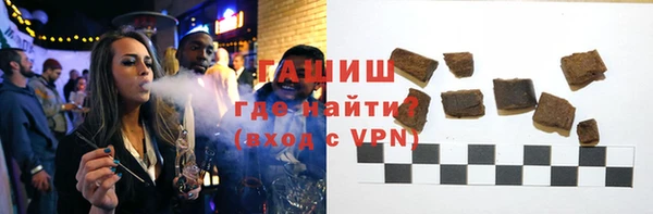 гидропоника Елизово