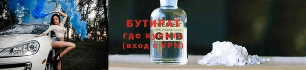 прущий лед Заволжье