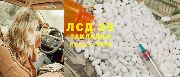 спиды Елабуга