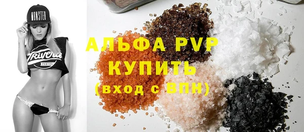 гидропоника Елизово
