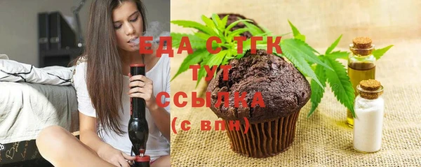 гидропоника Елизово