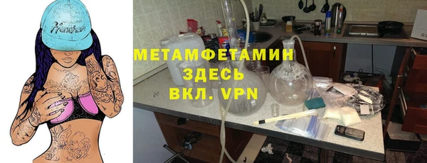 спиды Елабуга