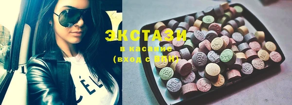 спиды Елабуга