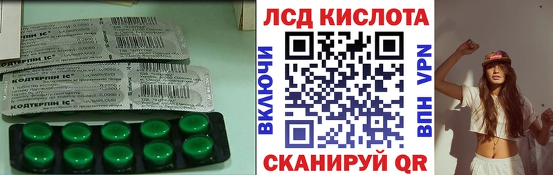 Купить где  Кировград  LSD-25 экстази кислота 