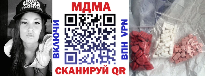 Купить где  Кировград  MDMA Molly 