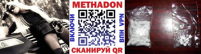 МЕТАДОН мёд  Купить  Кировград 